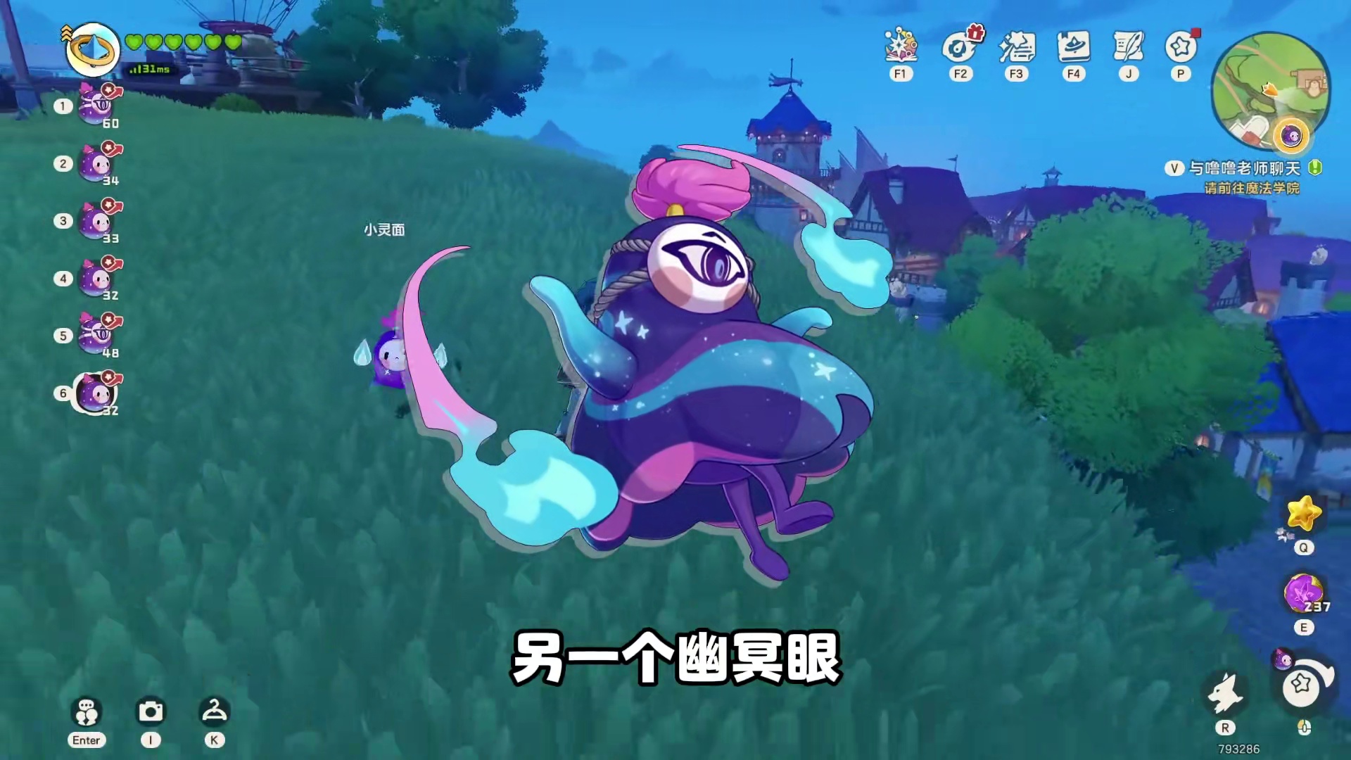 拉完了，蹦蹦花产花实测