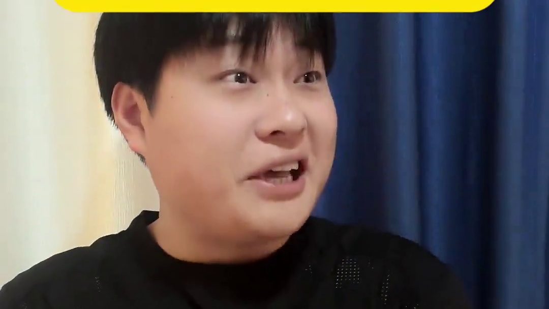补豪！有家贼！