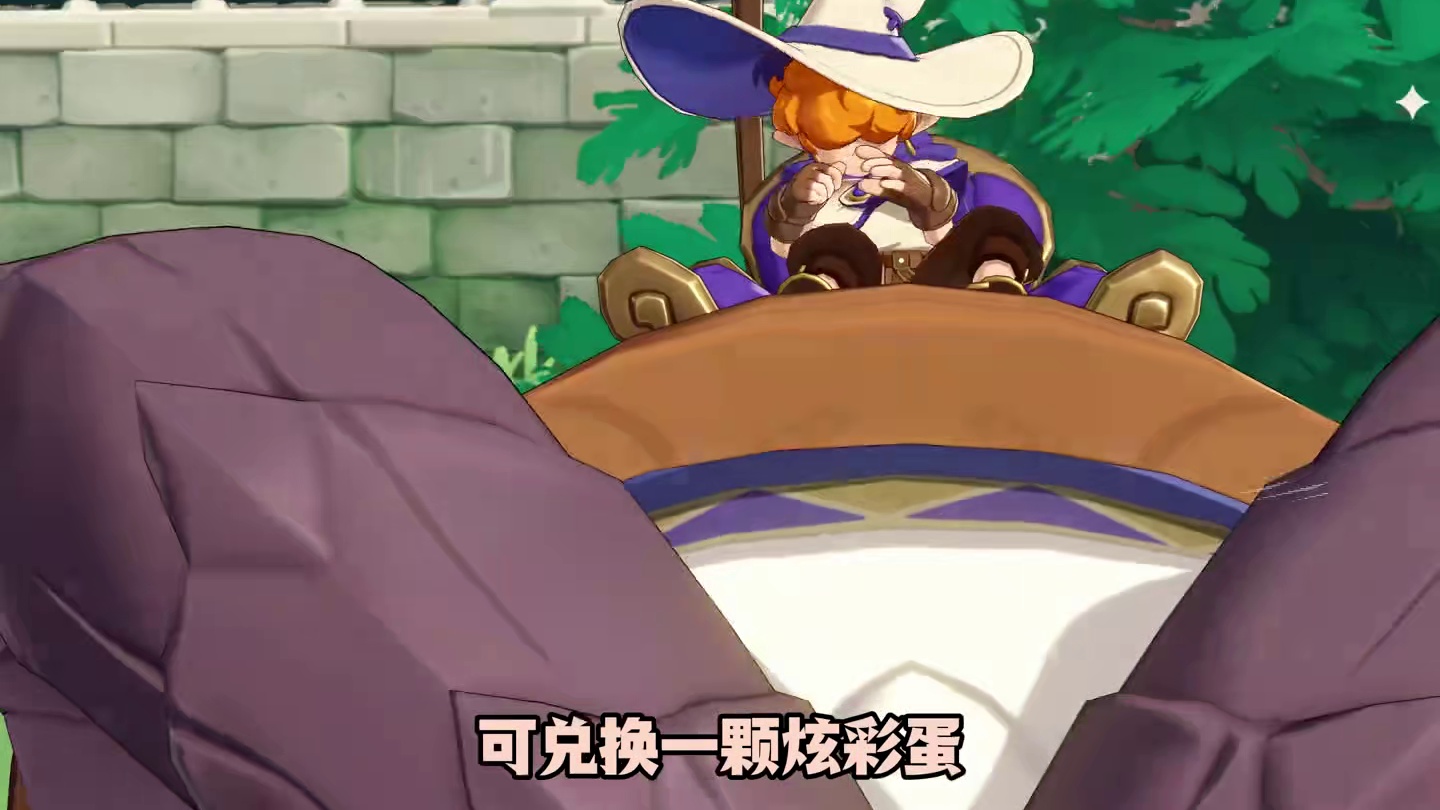 远行商人上架炫彩蛋还剩四个小时快上号 #