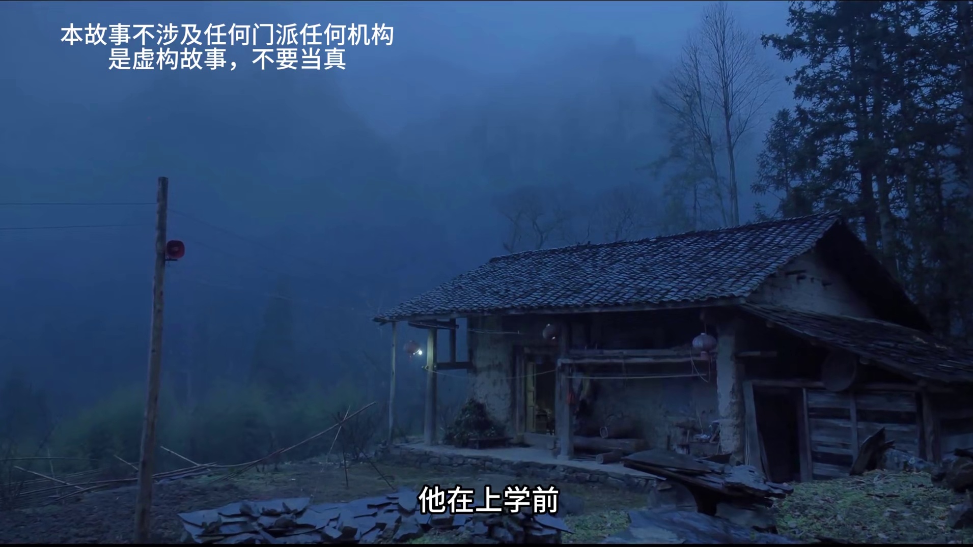 农村养殖场，帮官方饲养“聻”