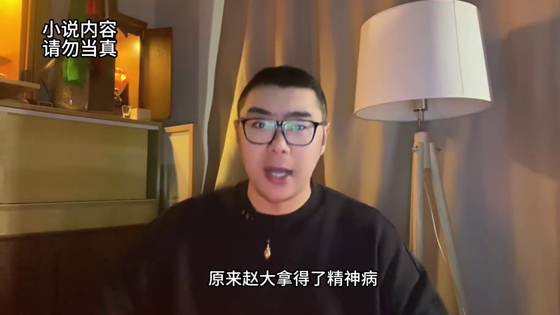 高中所有同学，认为我不存在