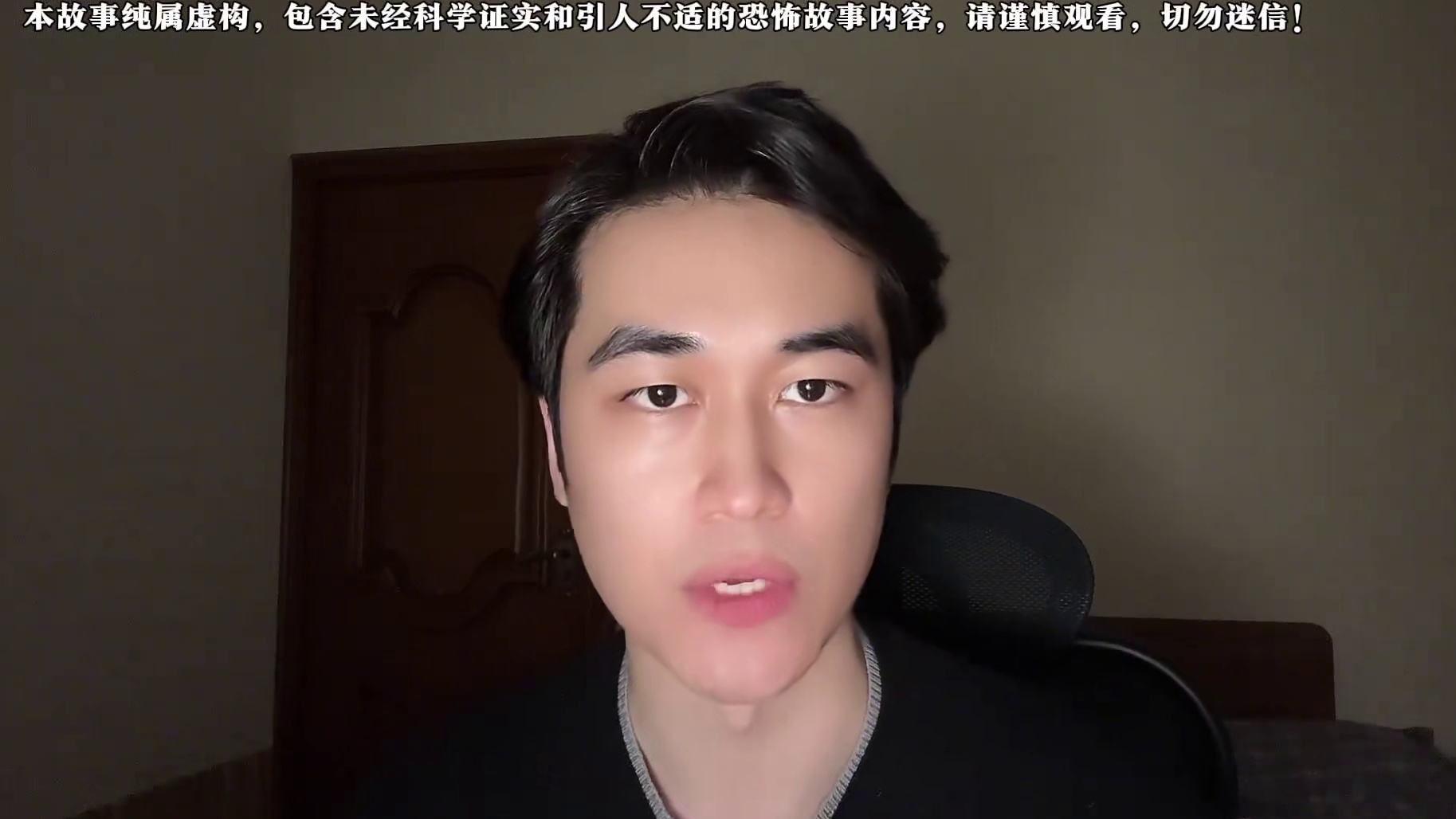 《午夜脑门声》