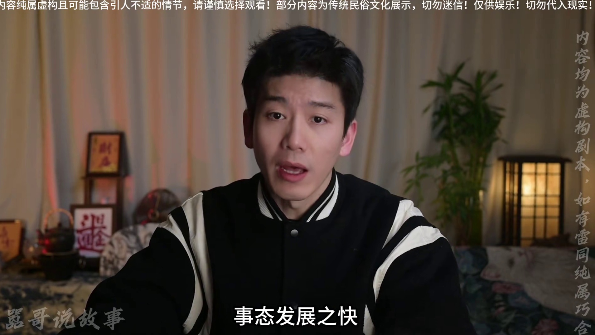 粉丝投稿：四川某客运老板提车时撞到的诡异事件