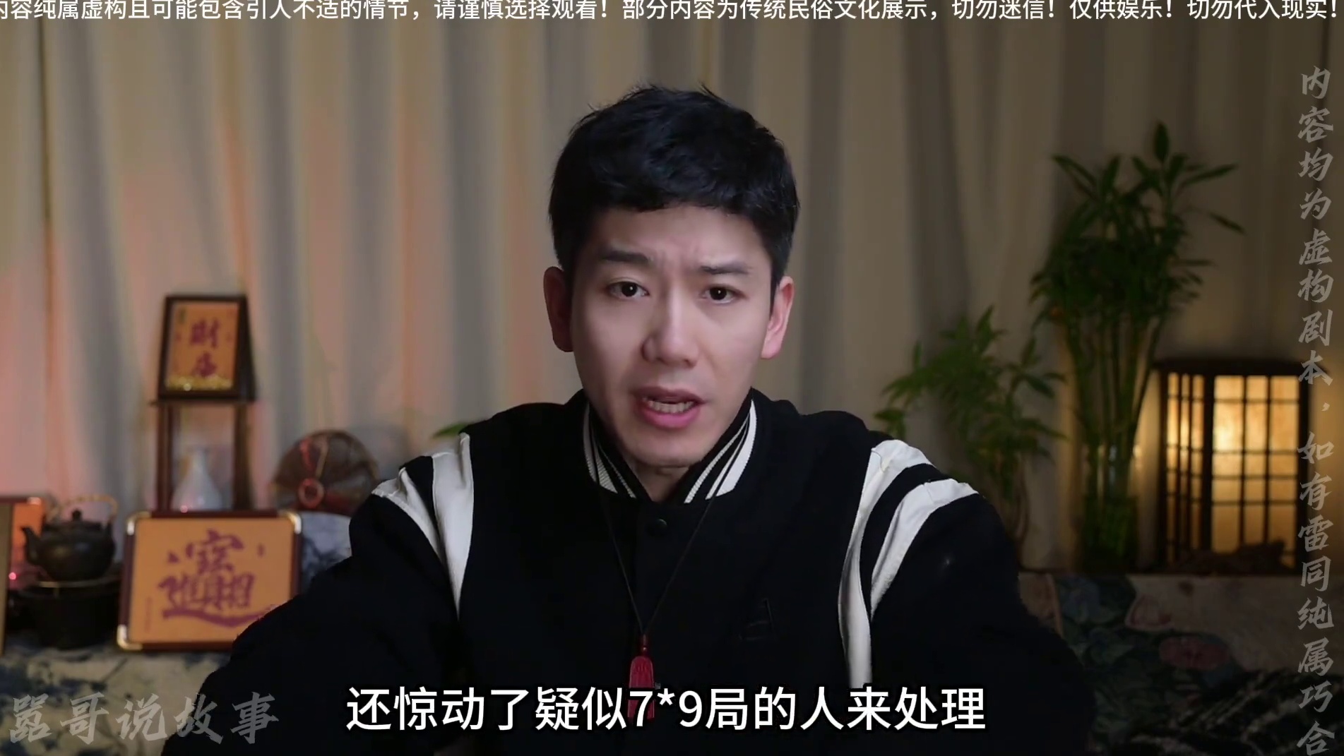 粉丝投稿：安徽九华山麓某私立中学发生的诡异事