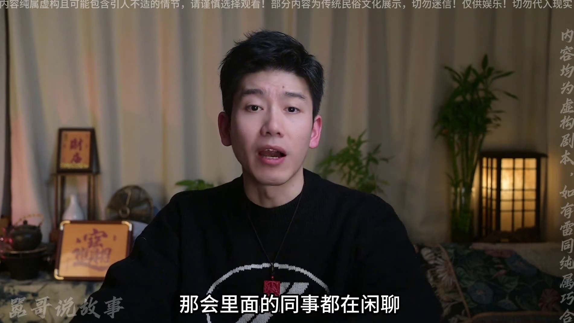 粉丝投稿 ：上海8号线L某站内的诡异传闻
