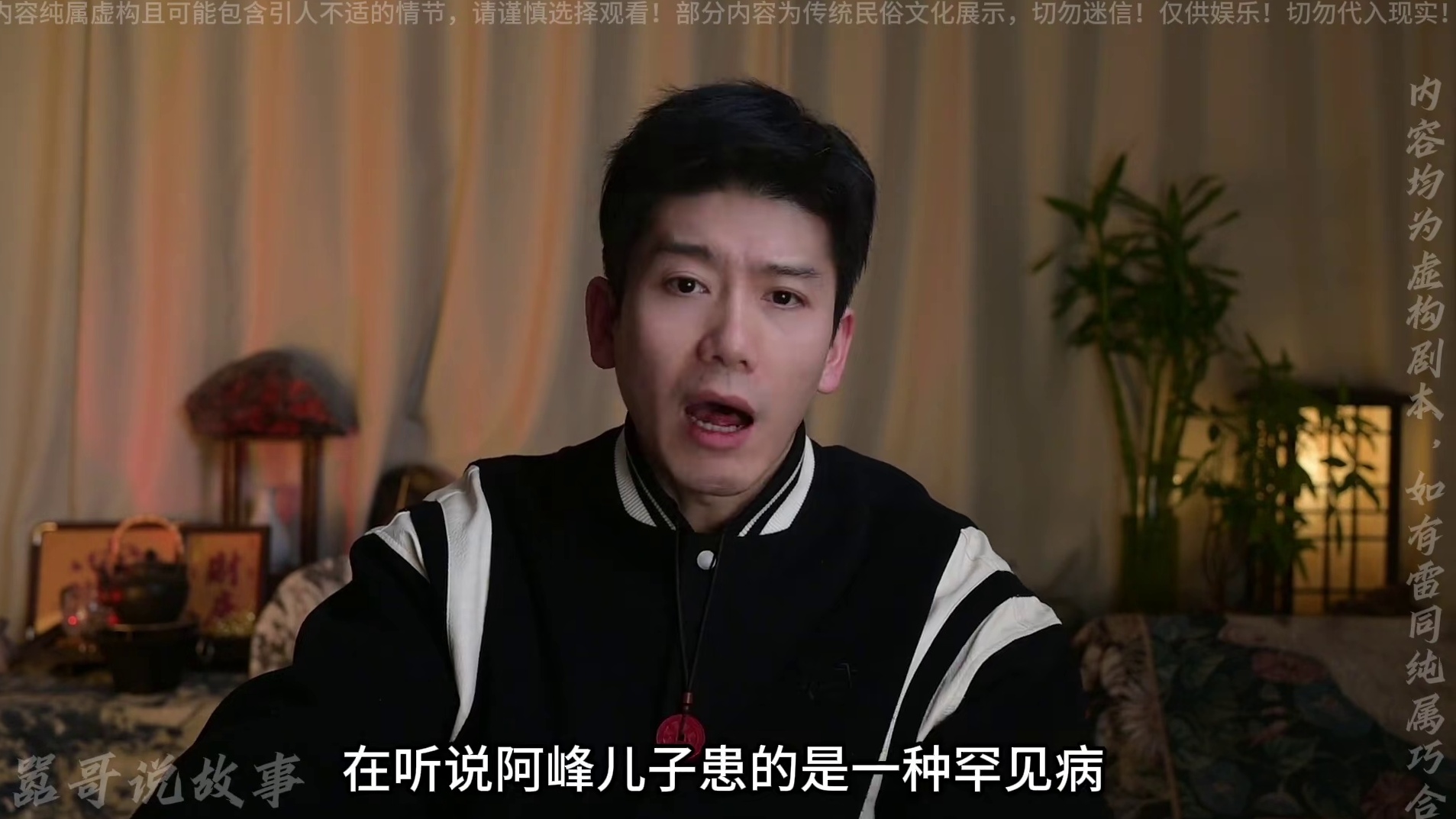 粉丝投稿：武汉急诊科白大褂老金的同学遭现世报事件