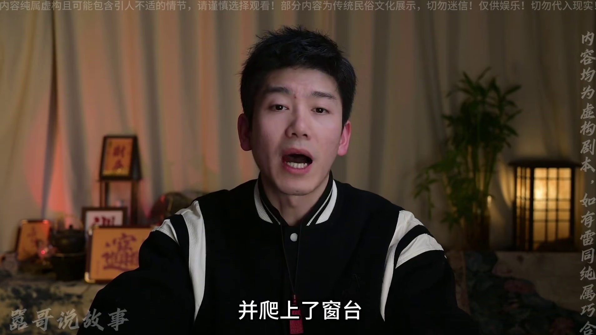 粉丝投稿：燕京小伙京城81号拍到女飘事件