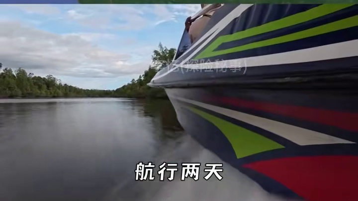李忆出发科罗威部落-文明尽头的第一夜