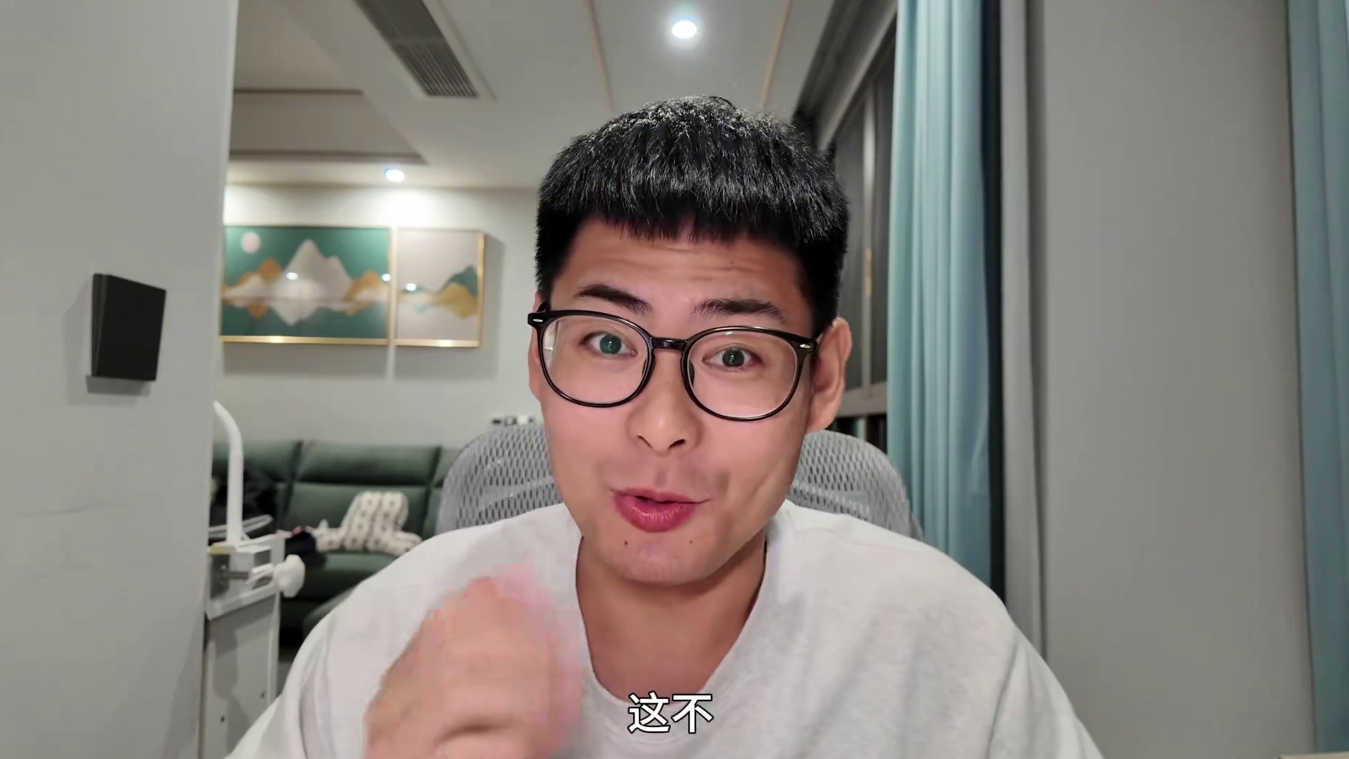 想跟大家分享这个一支四效的宝藏牙膏