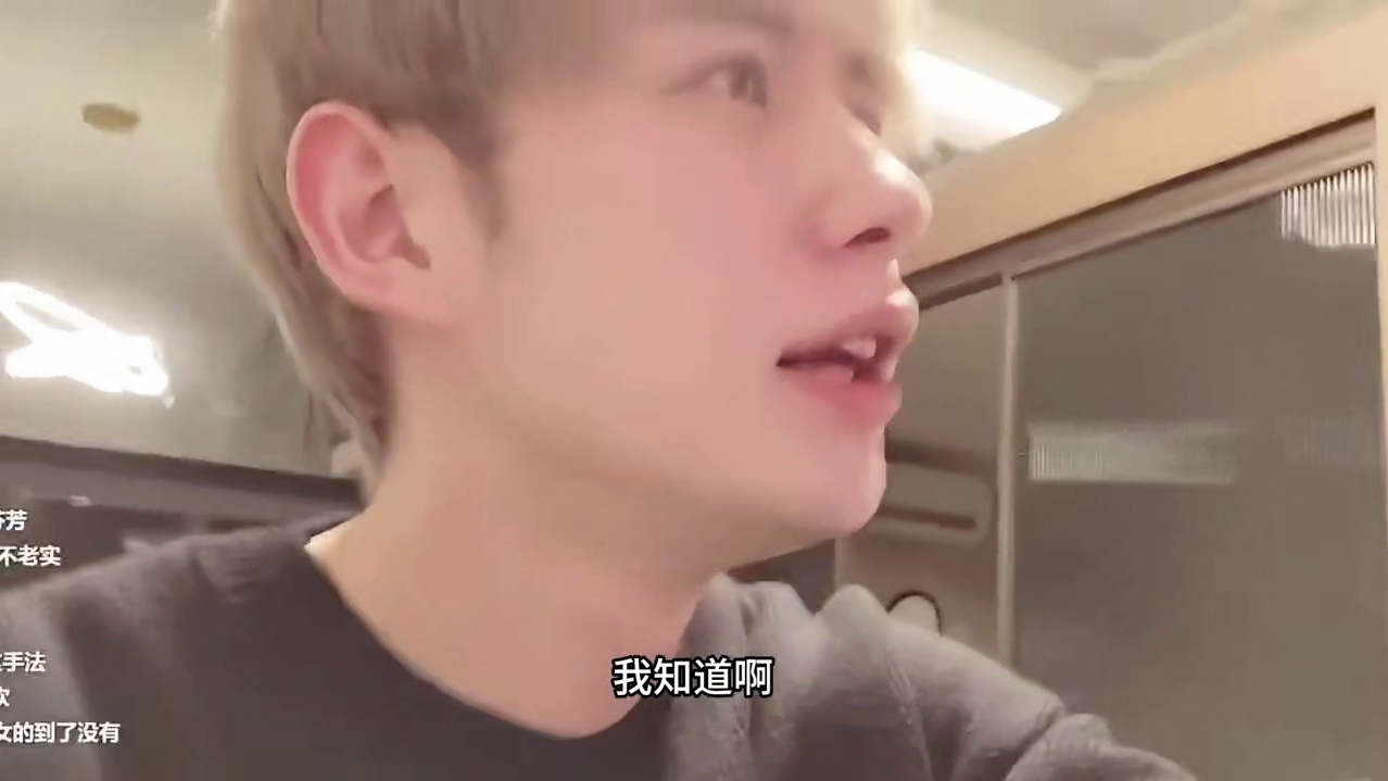 童锦程看到妹子的衣服，职业病又犯了，忍不住上手摸了摸