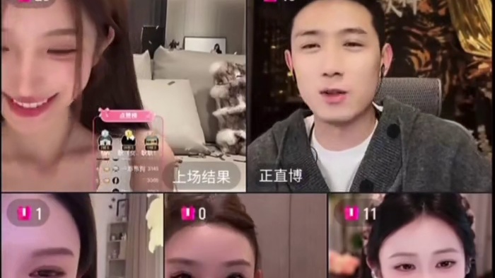 童锦程若琳pepper