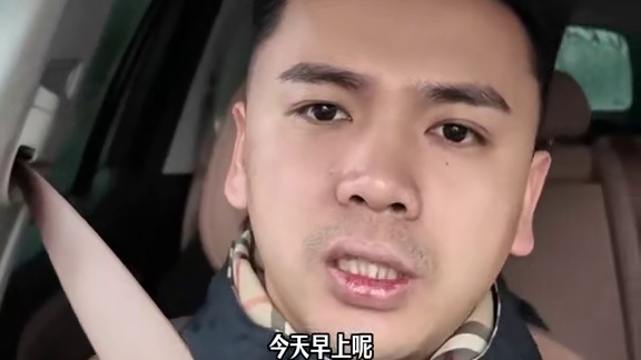 山东人真的被震撼到了