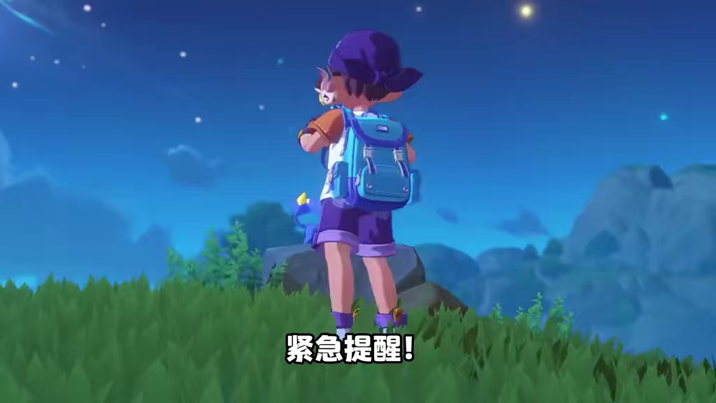 紧急提醒！更新后一定要和搭子在同行状态抓异色，否则你可能错过1亿洛克贝