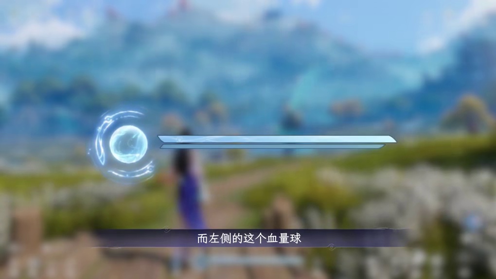 血量归零还活着？师姐带你 ，快速读懂生命值界面！