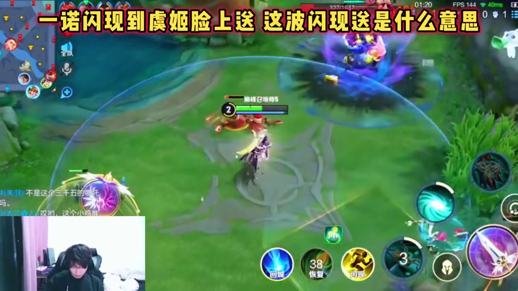 AG一诺深夜苦练虞姬，直接闪现到裴擒虎脸上送，这波是什么意思