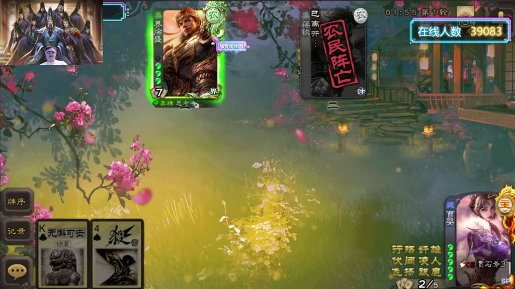 曹婴新皮肤配上马哥的史诗级操作！