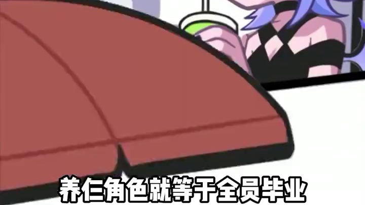 好玩到根本停不下来