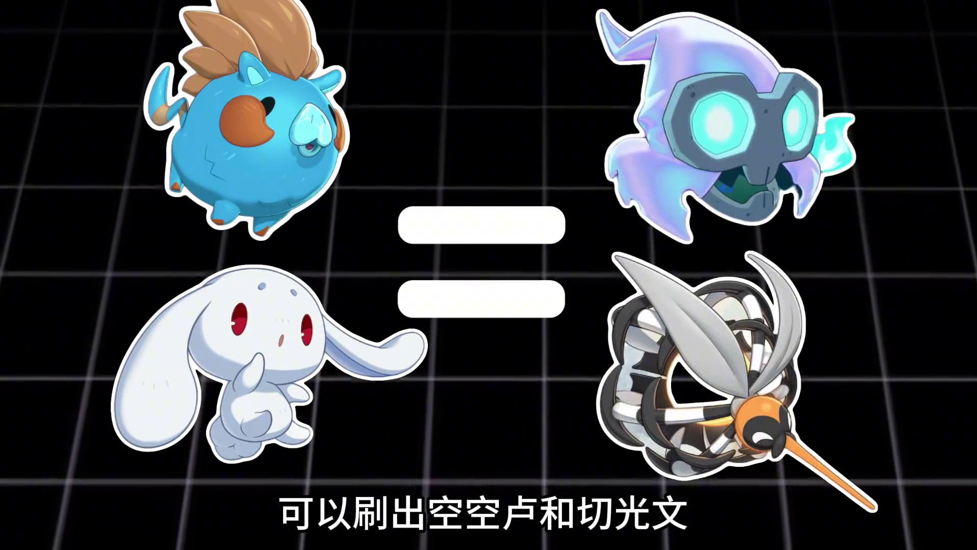 教你快速完成第六章赛季作业，拿到精灵果实