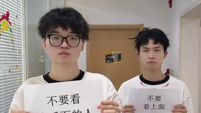 北京WB战队星元【镜-逐光追梦者】4月18日上线，我们一起期待吧