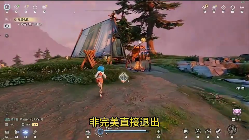 王者荣耀世界90级金装怎么获取 保姆级攻略 #