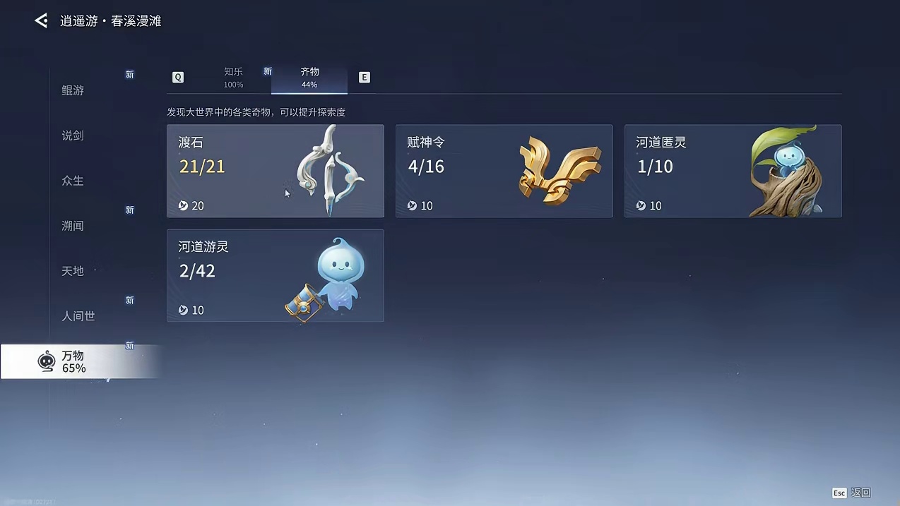 王者荣耀世界第一梯队升级焚决来了 #