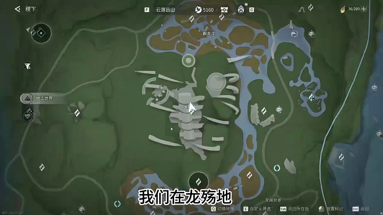 溯闻往昔龙吟保姆级攻略来了