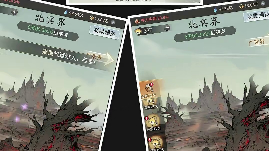 血战到底！爆氪四十万拿下全服亚军！挑战霸服修仙鼻祖一念逍遥！ #