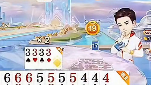 一波456带走，牌力拉满稳了#棋牌