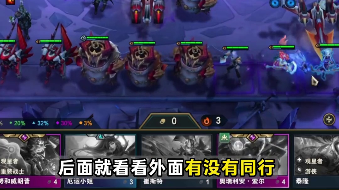 盗宗王朝了，机甲Flex三套变阵防不胜防！