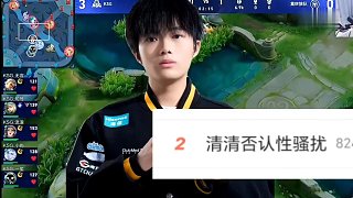 清清發(fā)文否認(rèn)性騷擾，指控女生威脅自己！終于等來了后續(xù)，清清被冤枉了