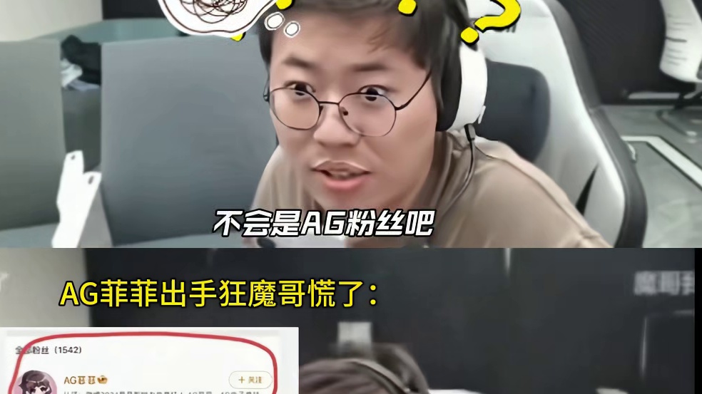 狂魔哥这下踢到铁板了