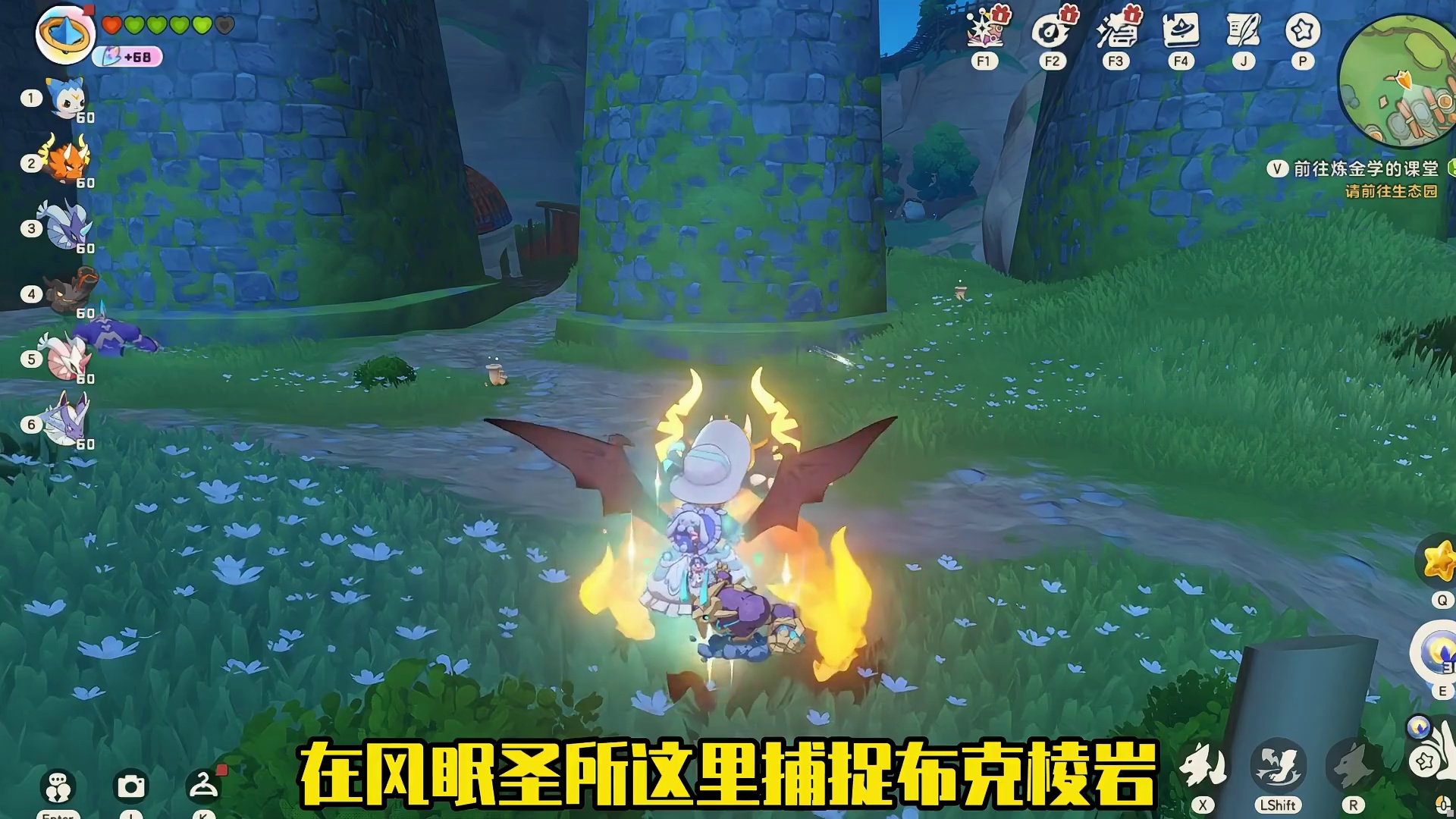 紧急提醒！棱镜球获取，大世界观察笔记以及星空家具和孵蛋徽章！！