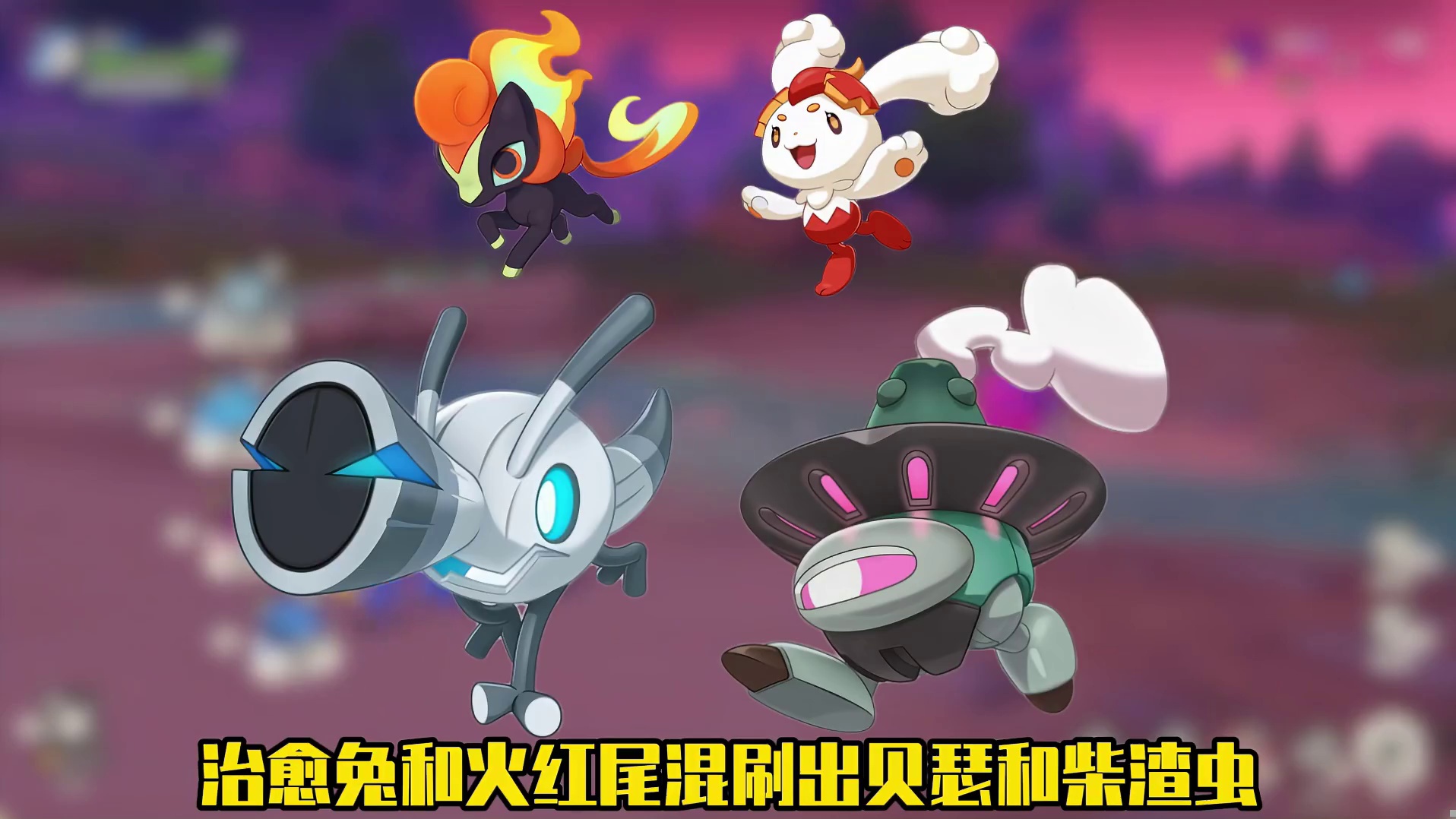 赛季奇遇精灵最快捷刷取方式！节省大量咕噜球！
