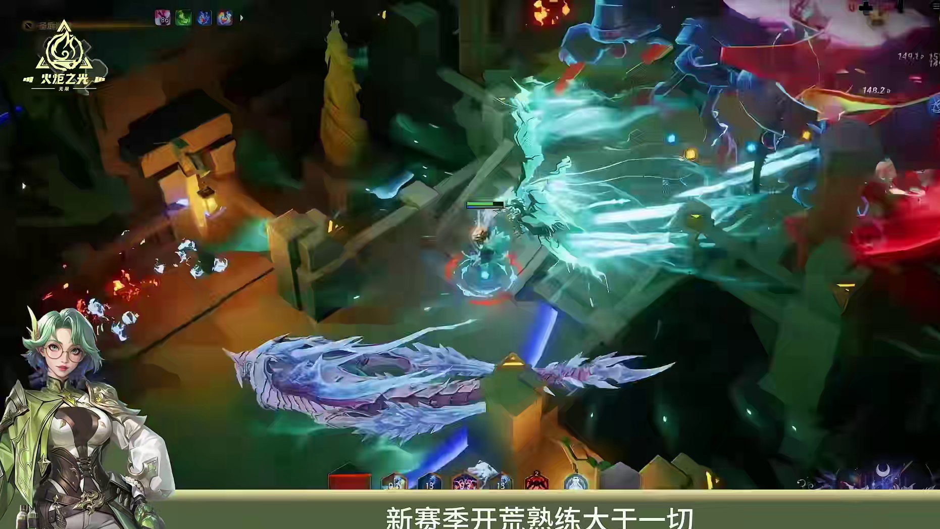 火炬之光无限SS12新赛季圆桌会谈总结分析