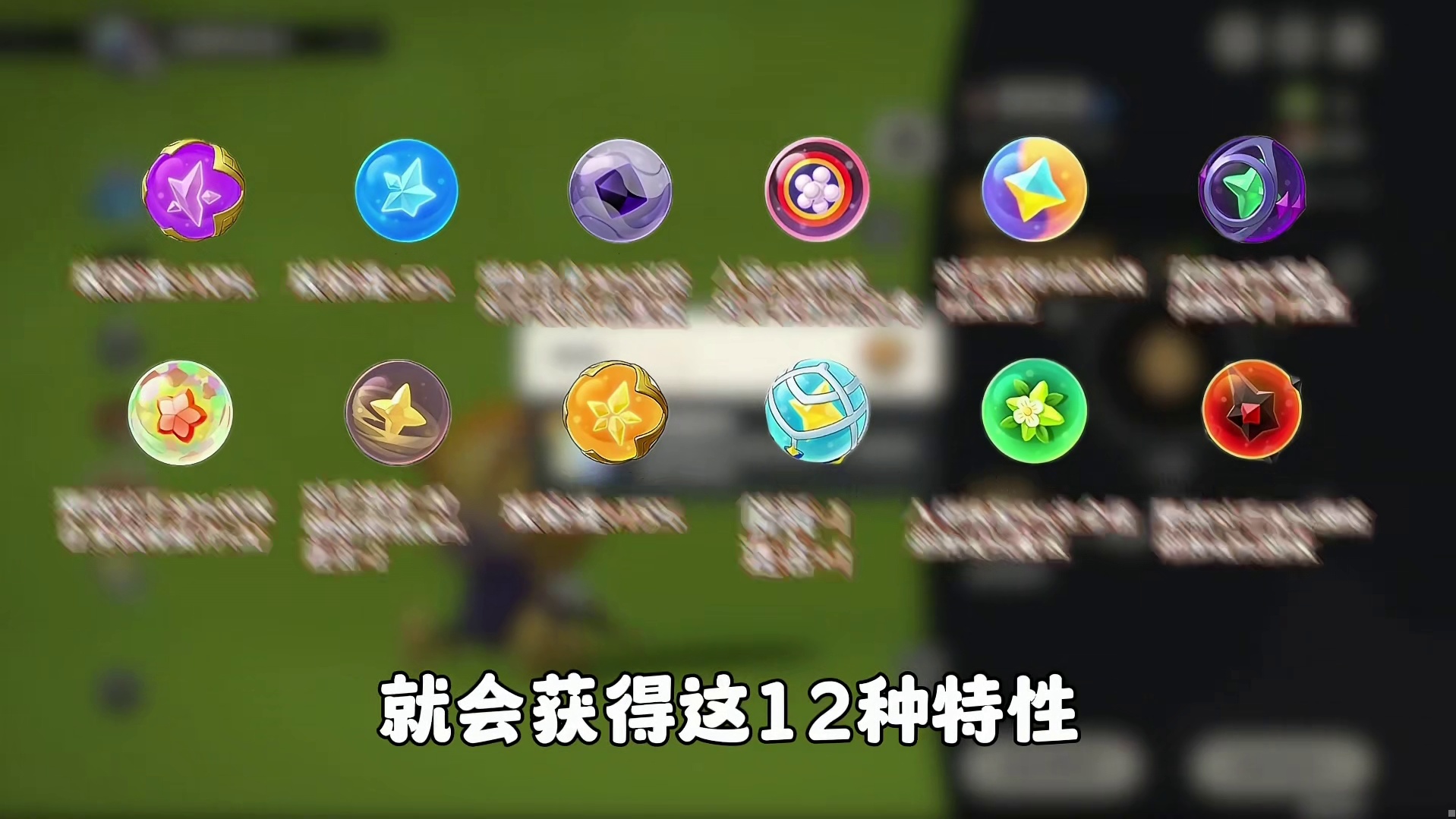星尘虫居然有12种特性？普通球的正确用法