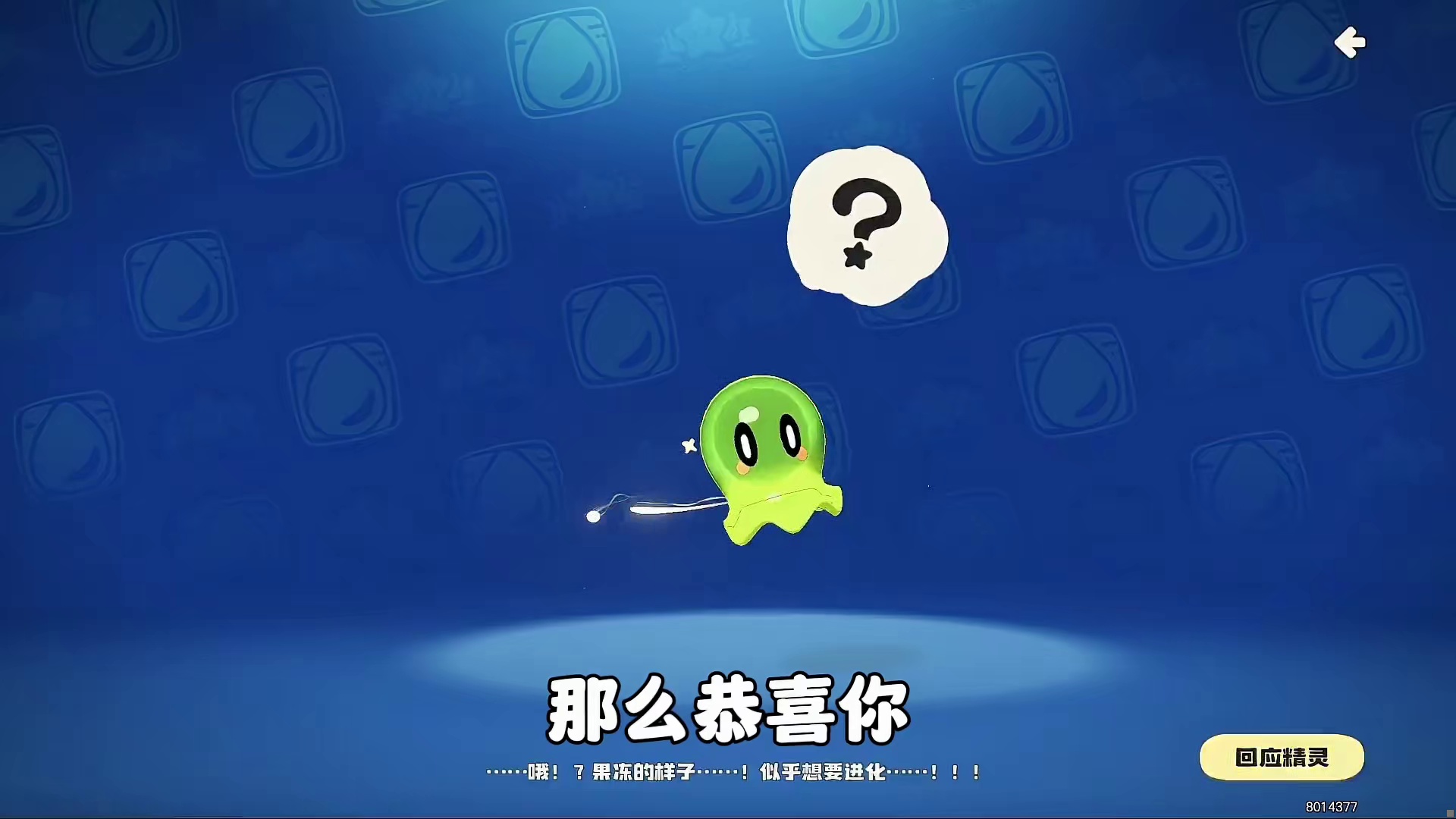 原来农作物的浇水和施肥，只需一只精灵就能完成