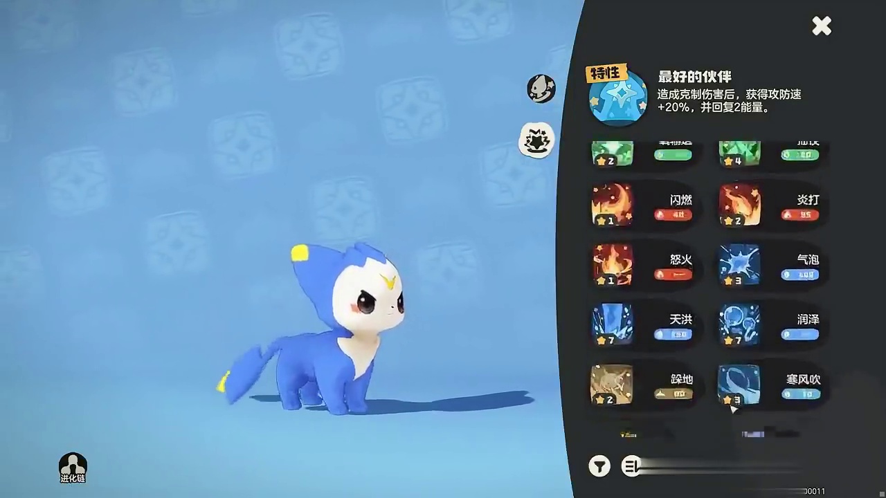 《洛克王国：世界》迪莫用法分析！