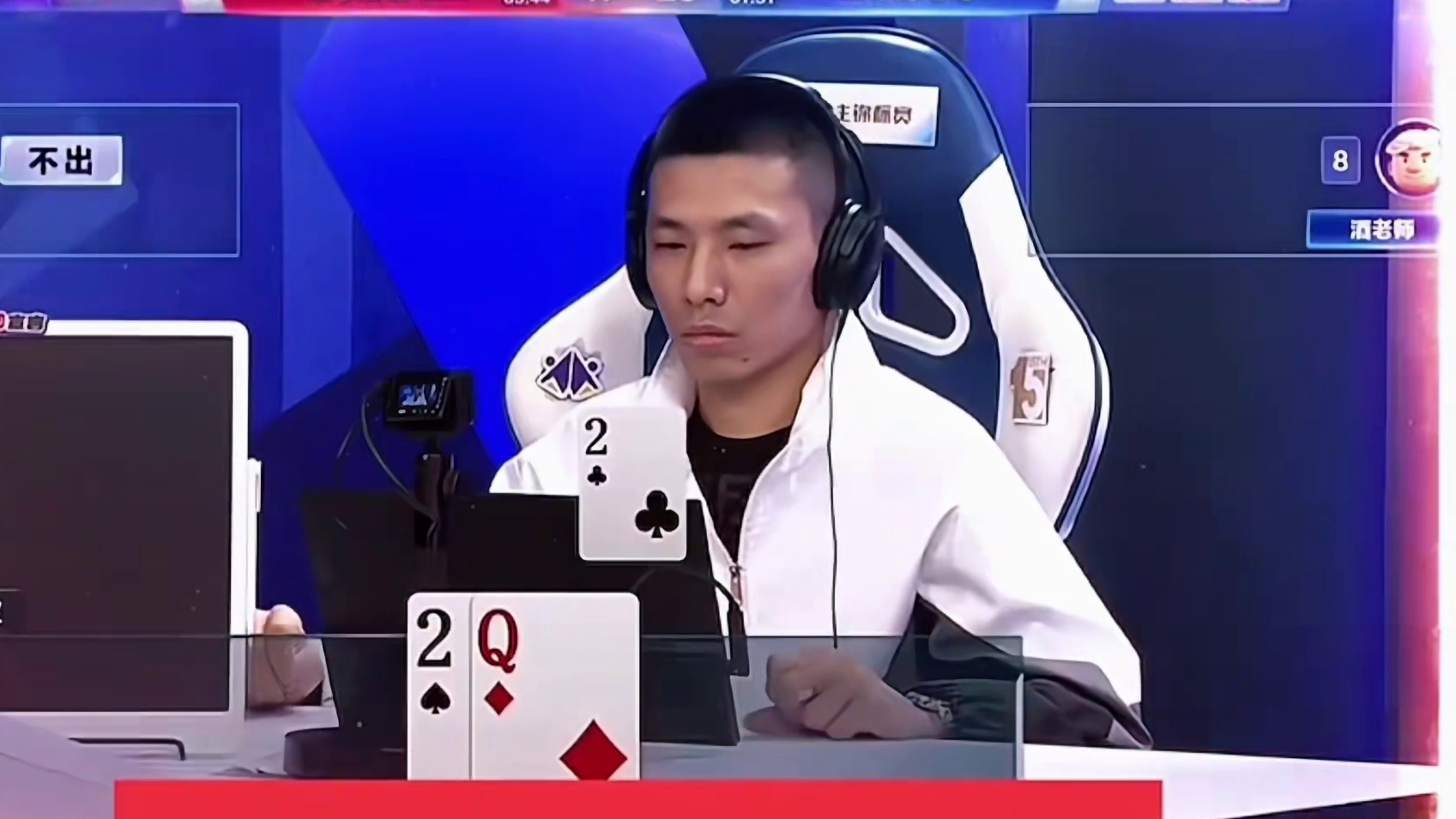 旭旭宝宝残局拆对2骗炸太牛