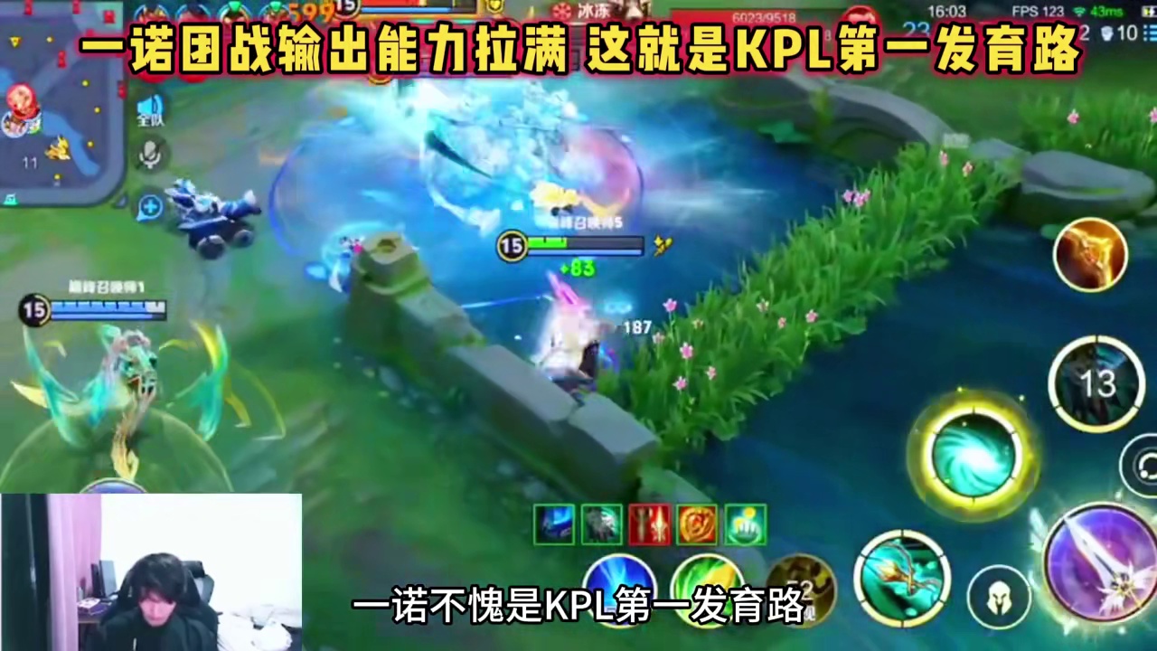 AG一诺深夜苦练虞姬，团战输出能力拉满，秒换复活真的很强！