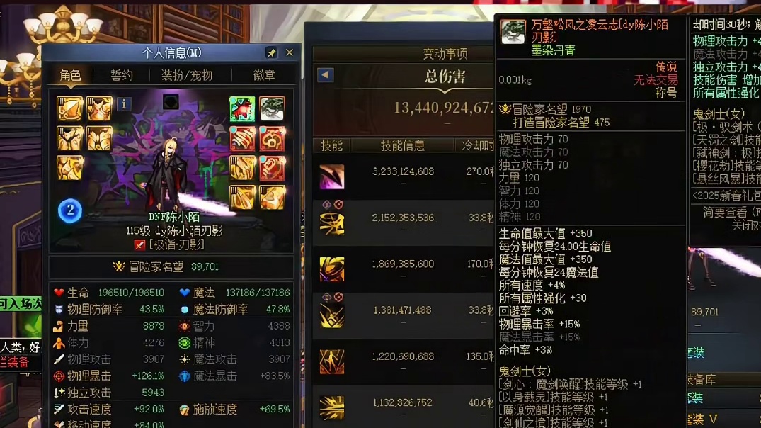 千海天版本究极毕业模拟伤害爆表，不是百亿千亿而是...
