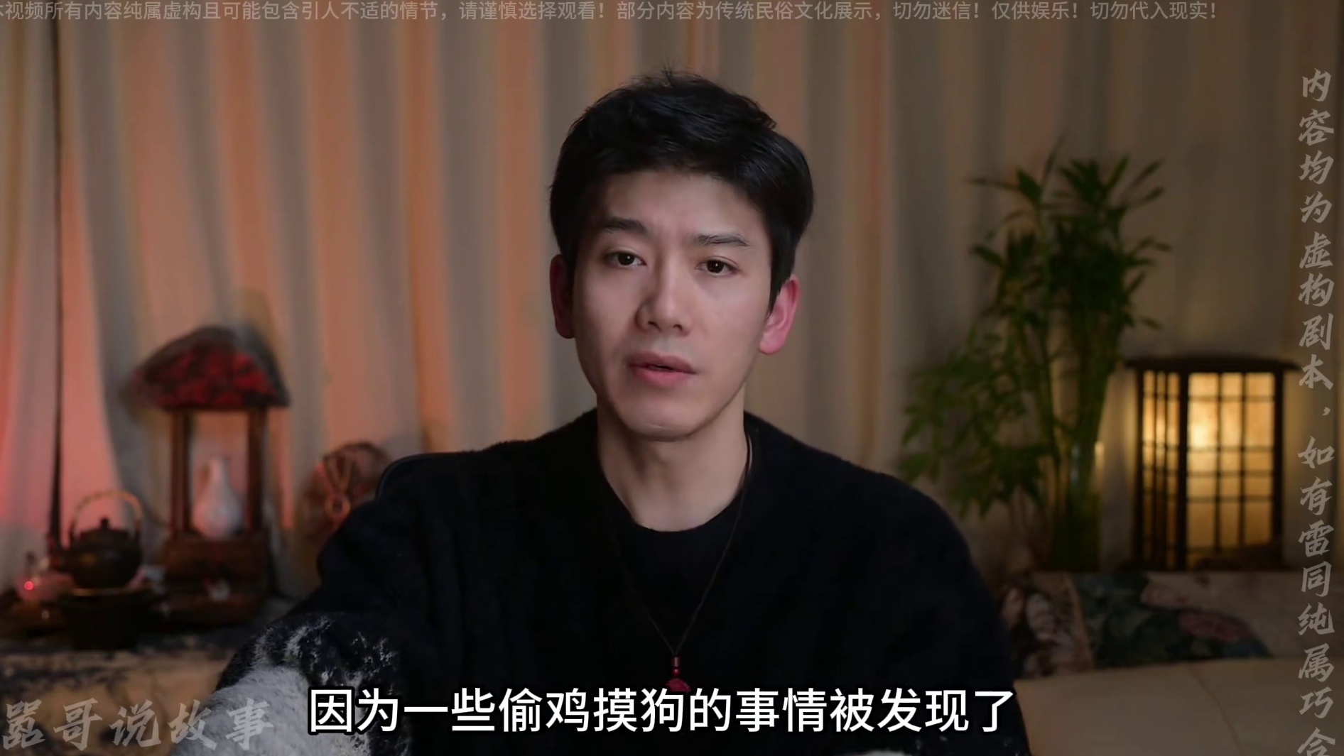 粉丝投稿：山东临沂男生中元月撞前世仇飘事件（下集）
