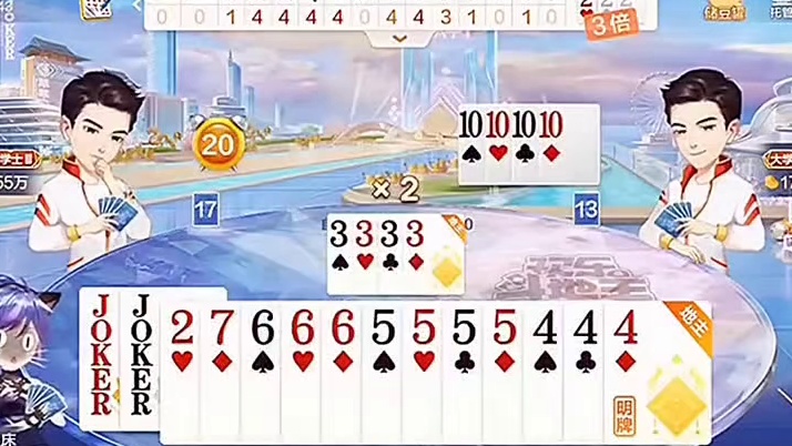 顺子456直接拿捏，这局稳赢起飞咯！
