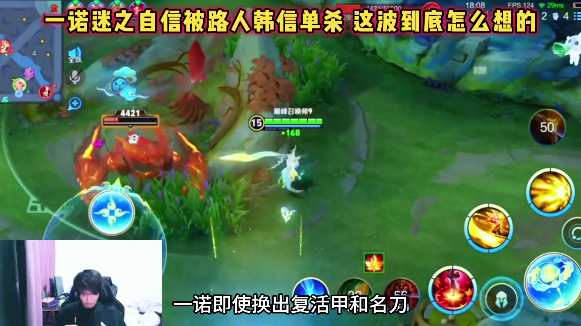 AG一诺深夜苦练公孙离，迷之自信被韩信单杀，这波到底怎么想的