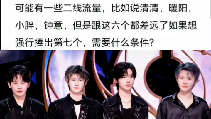 KPL想要造出第七个流量明星，需要什么条件？