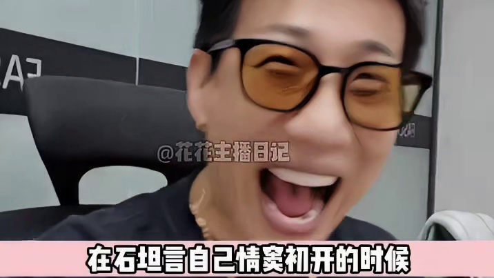 在石追爱李小璐多年无果，最终放弃。这舔狗不当也罢