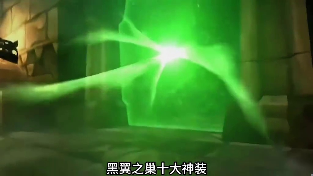 魔兽世界：黑翼之巢十大神装，多少公会因奈泪分赃不均出问题的