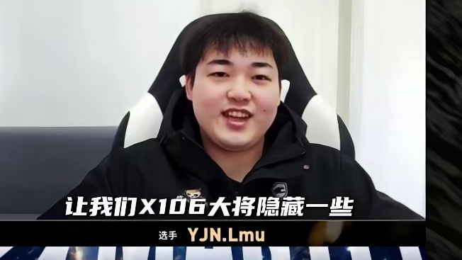 Lmu回归赛场毫不紧张 赛前大放狠话