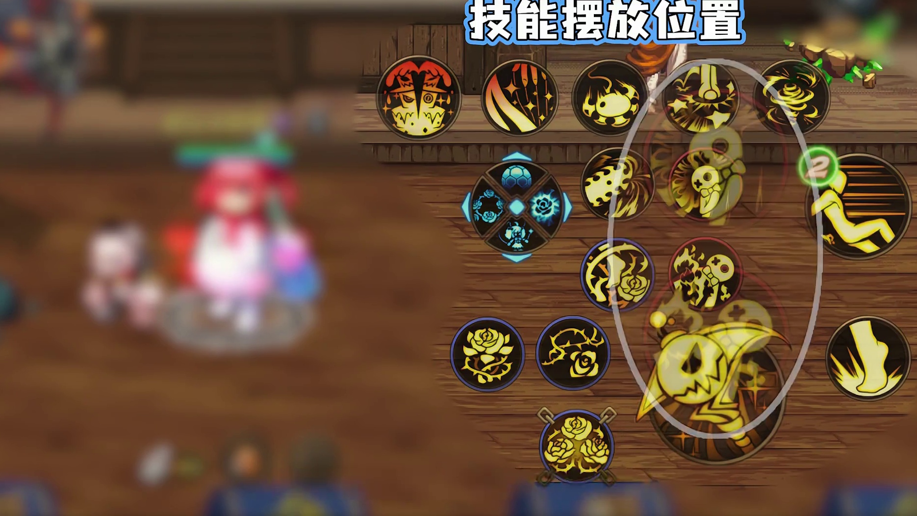 奶萝在实战要怎么上buff，怎么才能给队友增伤最大化，傻瓜式教学