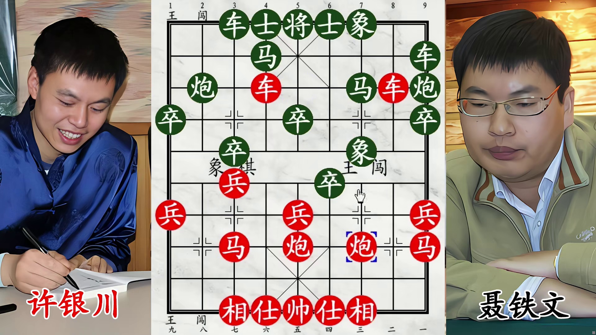 巅峰对决！许银川中路重拳出击，挂角杀招让全国第四无力回天