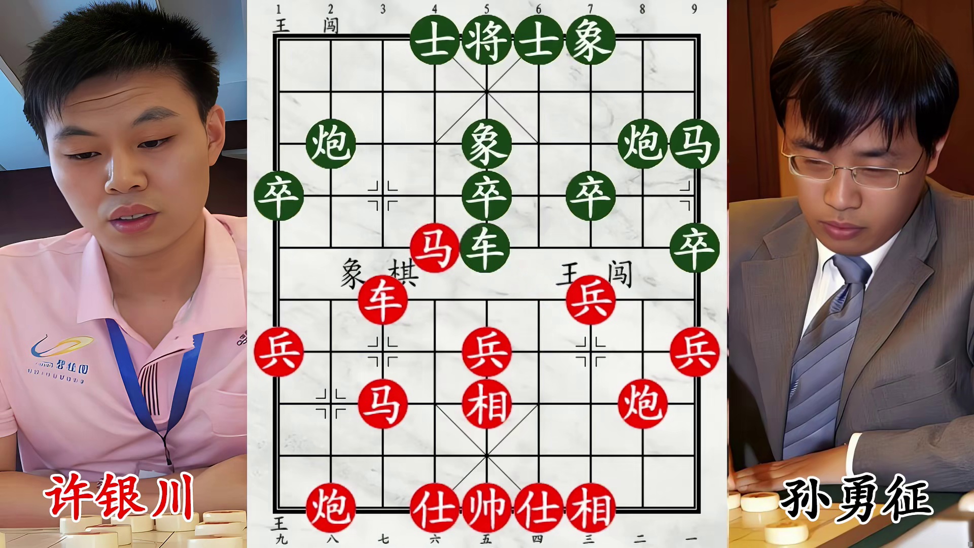 边兵逆袭定乾坤！许银川精妙入局完胜孙勇征